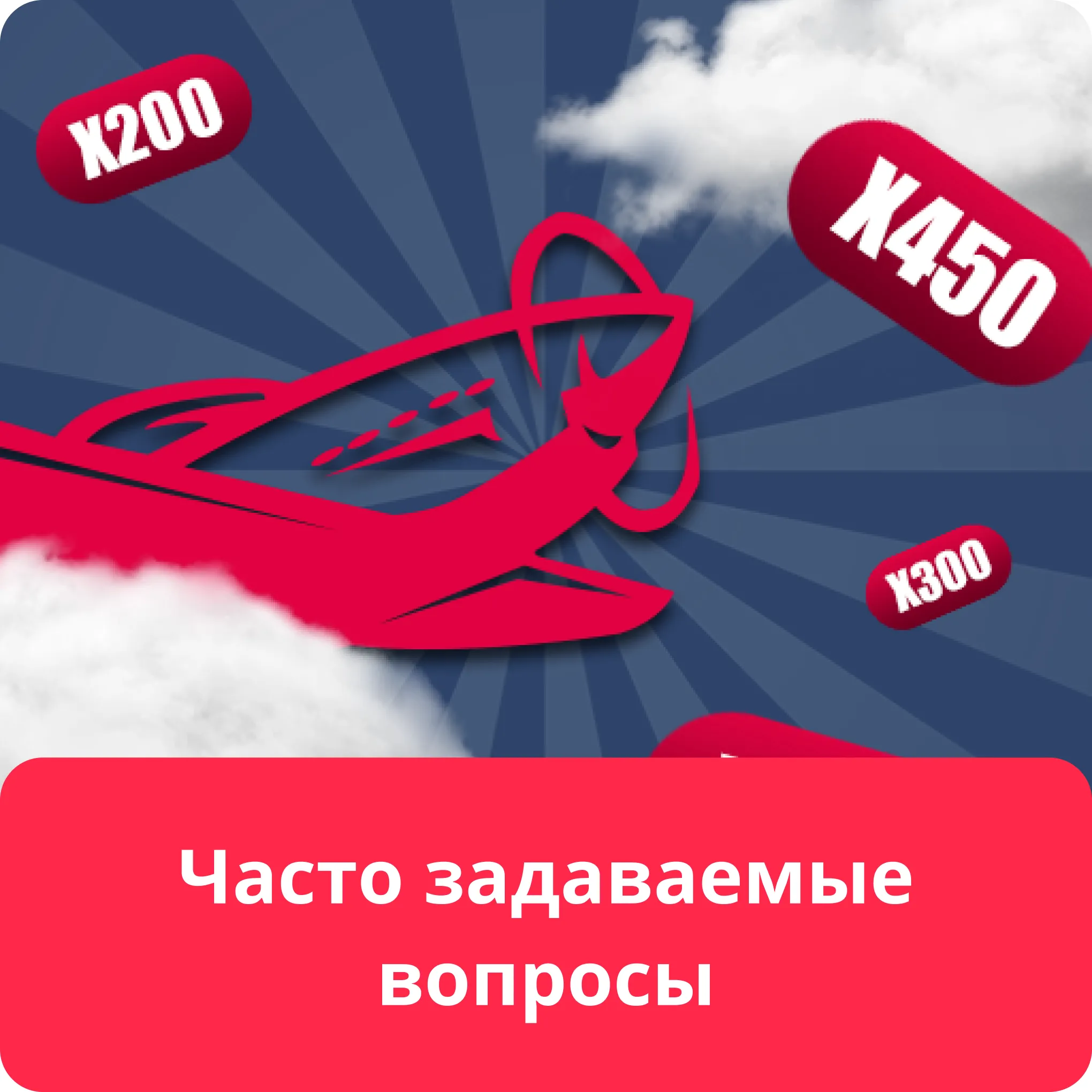 aviator